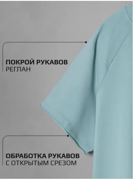 Футболка в садик на физкультуру оверсайз