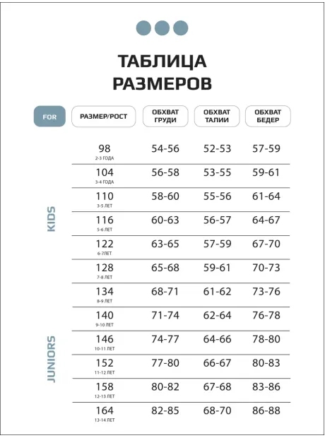 Футболка в садик на физкультуру оверсайз