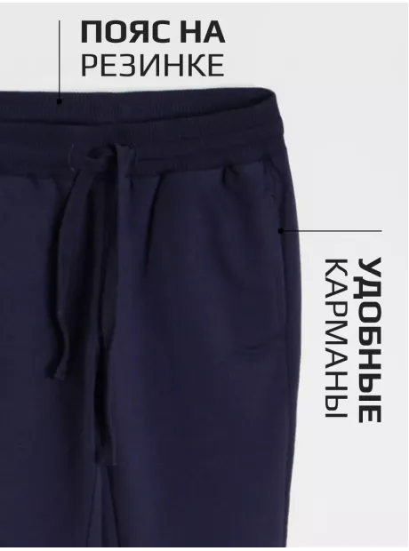 Костюм для мальчика, лонгслив и брюки