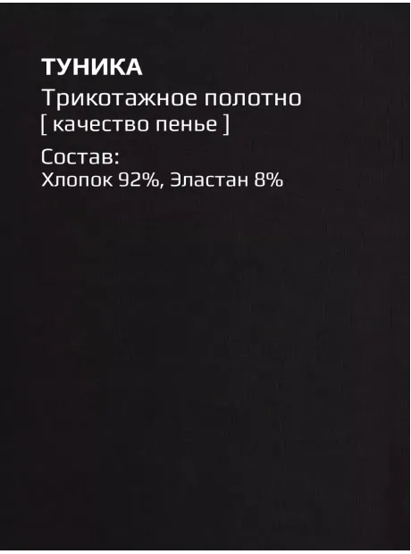 Лонгслив базовый трикотажный оверсайз