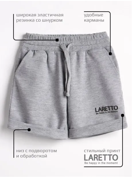 Костюм летний трикотажный, шорты и майка