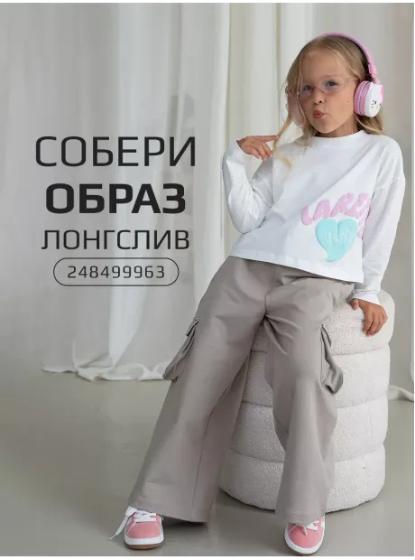 Брюки для девочек карго с карманами