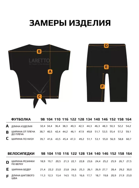 Спортивный костюм для девочки летний топ и шорты
