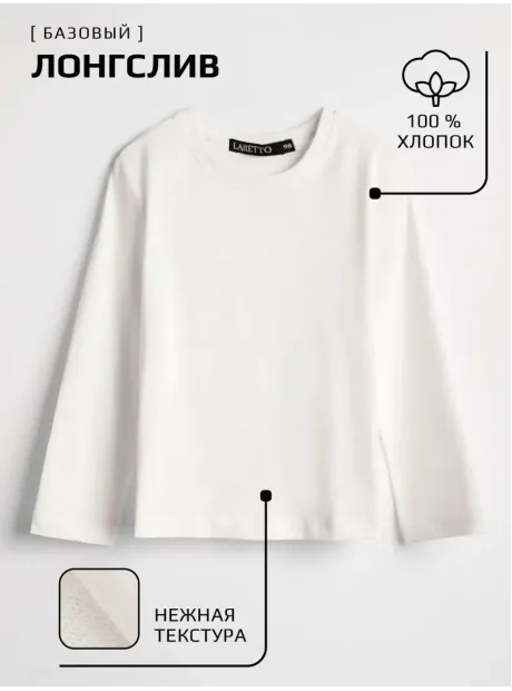 Лонгслив и сарафан, костюм трикотажный