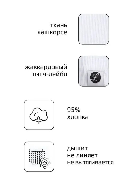 Белый лонгслив кофта детская школьный