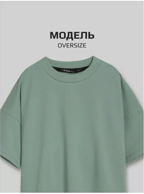 Футболка оверсайз базовая для детей и подростков
