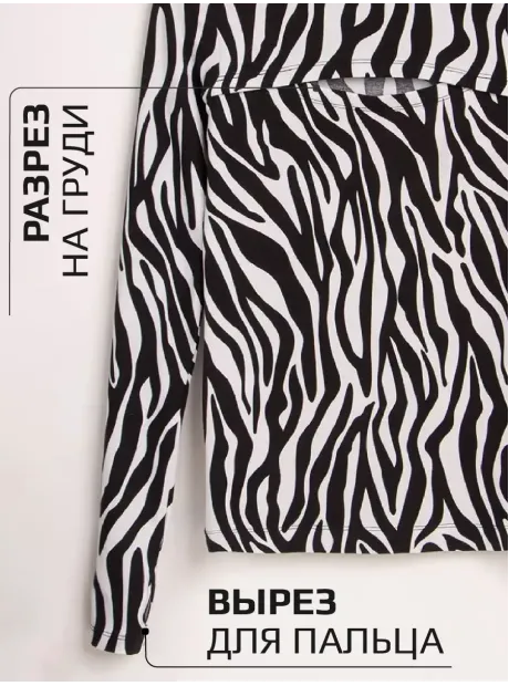 Лонгслив женский с вырезом облегающий