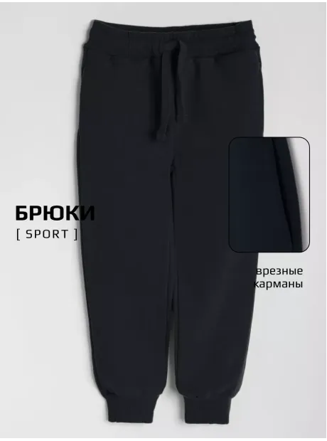 Черный спортивный костюм для мальчика на молнии