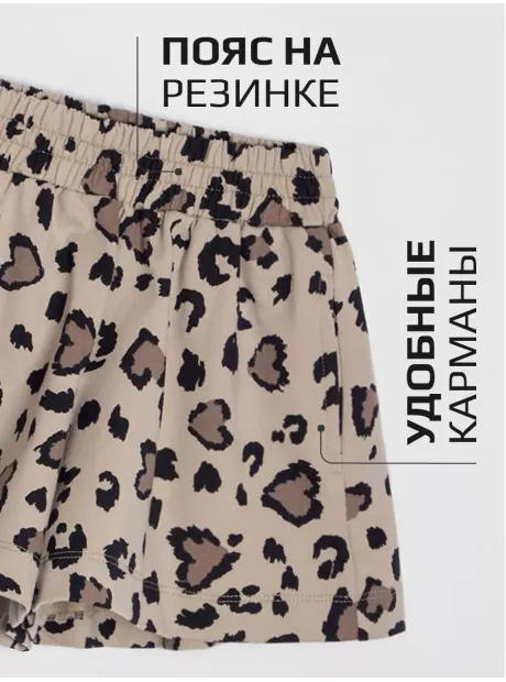 Костюм детский , свитшот и шорты в сад