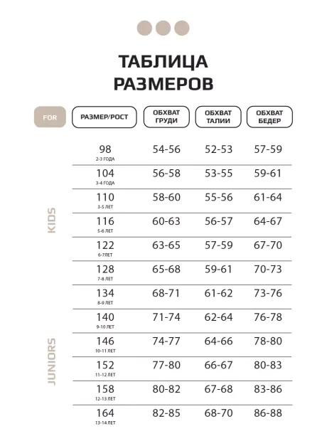 Костюм детский , свитшот и шорты в сад