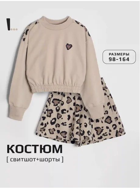 Костюм детский , свитшот и шорты в сад