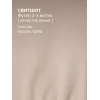 Костюм детский , свитшот и шорты в сад