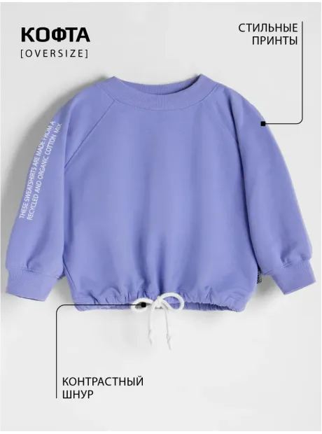 Костюм для девочек, толстовка и юбка