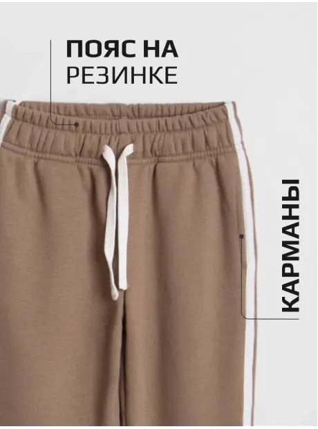Брюки детские спортивные с лампасами