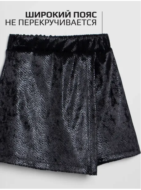 Юбка-шорты праздничные детские