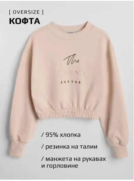 Бежевый костюм для девочки