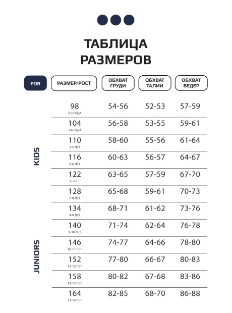 Брюки детские широкие палаццо на резинке