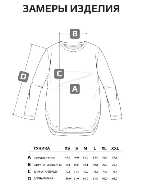 Лонгслив базовый трикотажный оверсайз