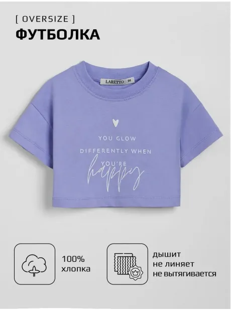 Костюм спортивный для девочки, худи, футболка и юбка