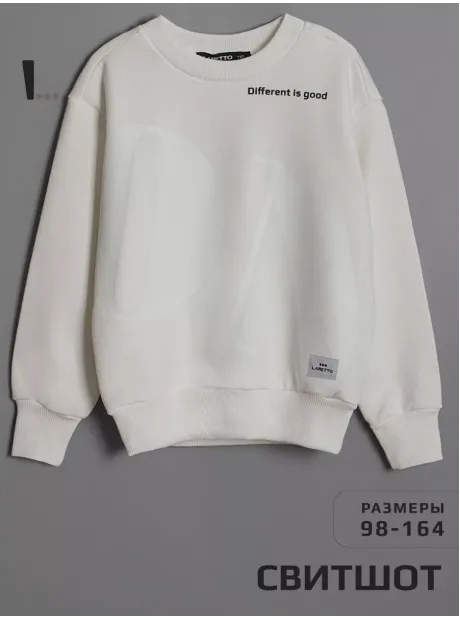Свитшот детский трикотажный оверсайз спортивный