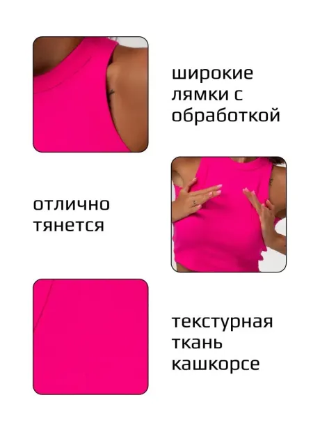 Спортивный кроп топ укороченный под пиджак