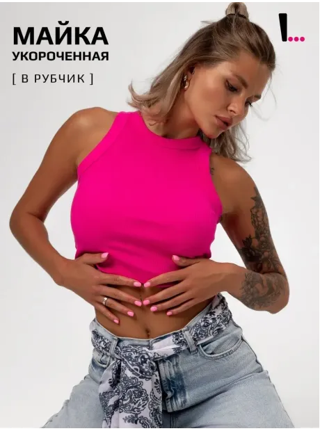 Спортивный кроп топ укороченный под пиджак