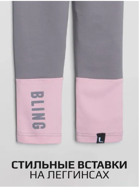 Костюм для девочки, худи и легинсы