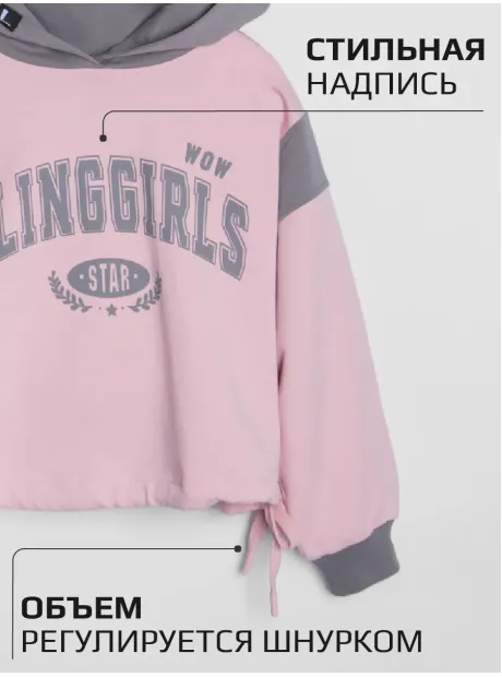 Костюм для девочки, худи и легинсы