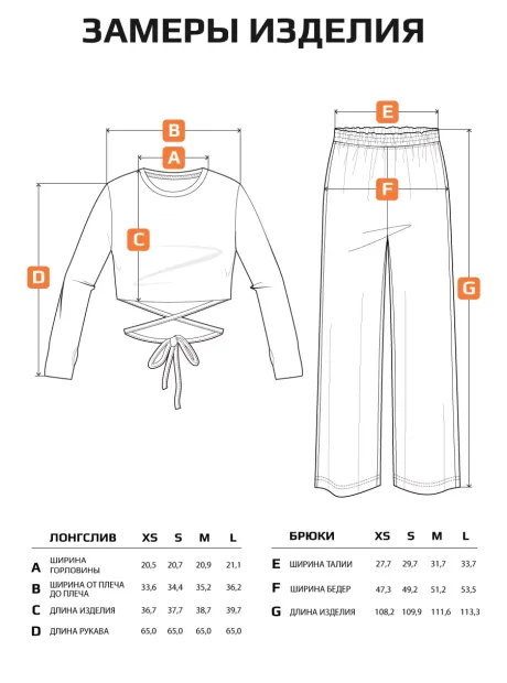 Черный спортивный женский костюм
