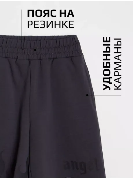 Шорты бермуды удлиненные