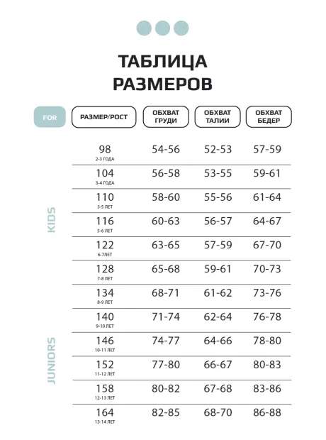 Костюм спортивный для девочки , лонгслив и легинсы
