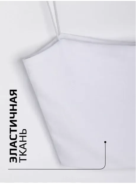 Белый кроп топ укороченный под пиджак