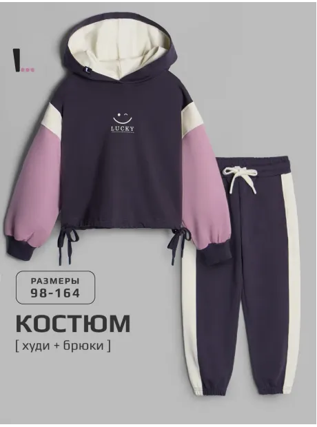 Спортивный костюм для девочки