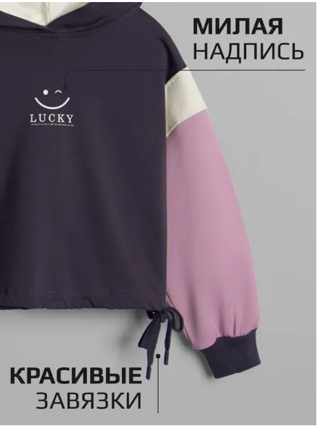 Спортивный костюм для девочки