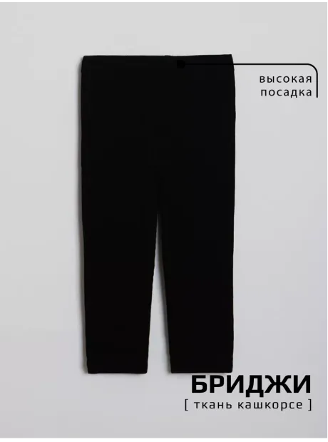 Костюм в садик для девочки футболка и бриджи