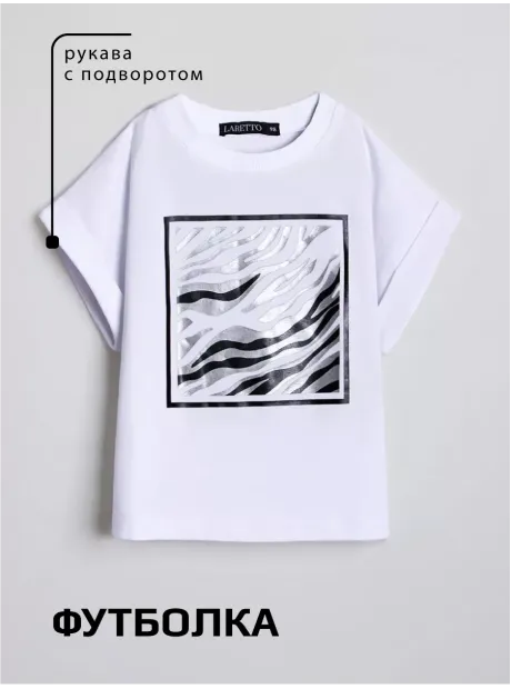 Костюм в садик для девочки футболка и бриджи