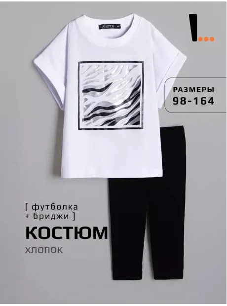 Костюм в садик для девочки футболка и бриджи