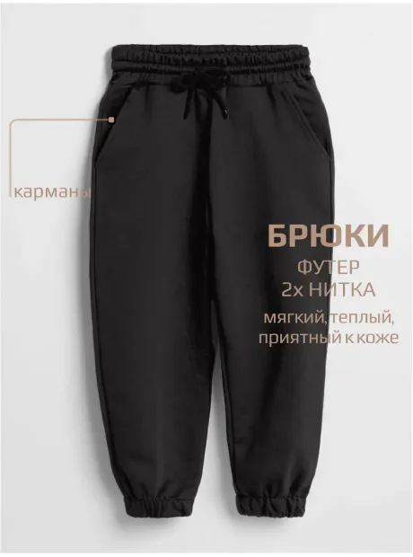 Бежевый костюм для девочки