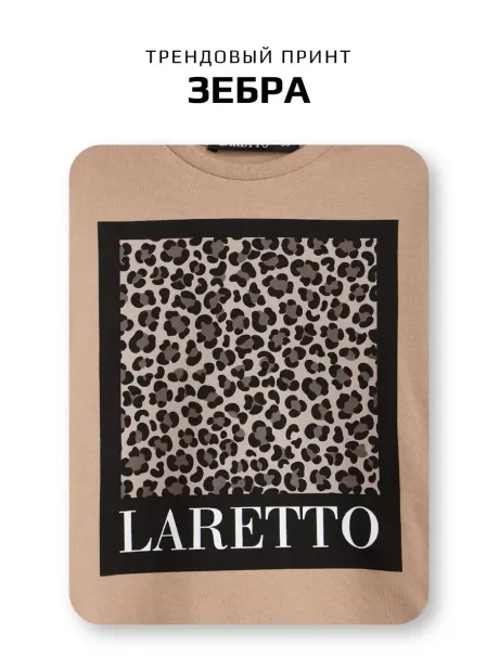 Бежевый костюм для девочки