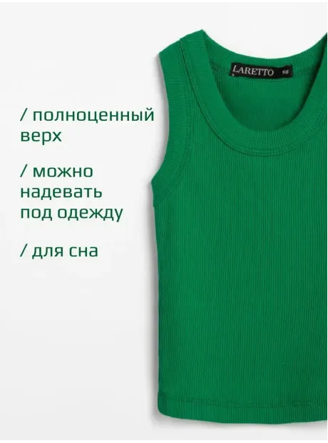 Зеленая майка детская базовая для мальчика 100% хлопок