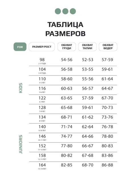 Футболка оверсайз базовая для детей и подростков