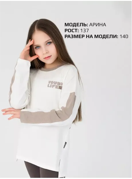 Лонгслив осенний детский трикотажный оверсайз