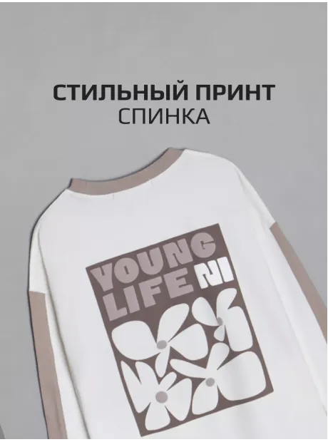 Лонгслив осенний детский трикотажный оверсайз