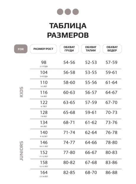 Лонгслив осенний детский трикотажный оверсайз
