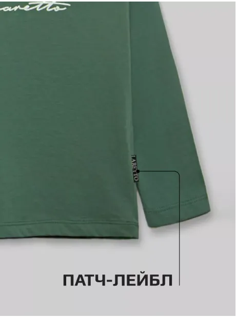 Лонгслив оверсайз кофта для мальчика