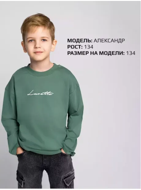 Лонгслив оверсайз кофта для мальчика