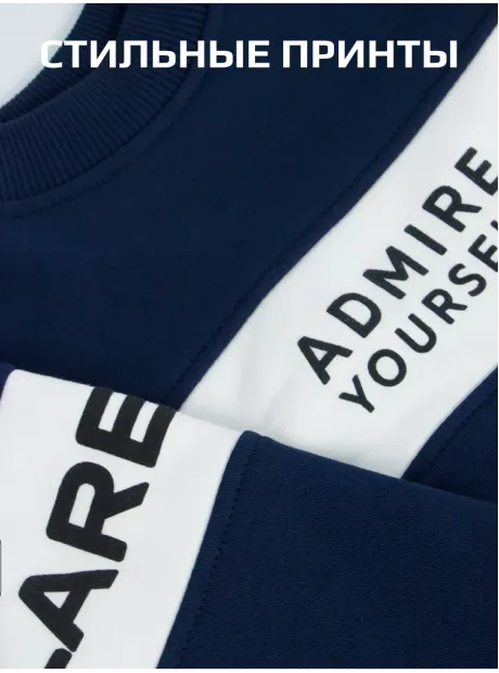 Толстовка для мальчика спортивная синяя