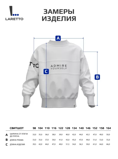 Толстовка для мальчика спортивная синяя