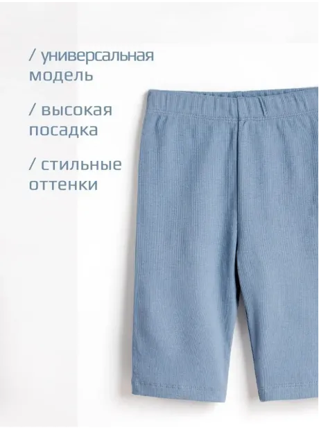 Велосипедки для девочки в садик