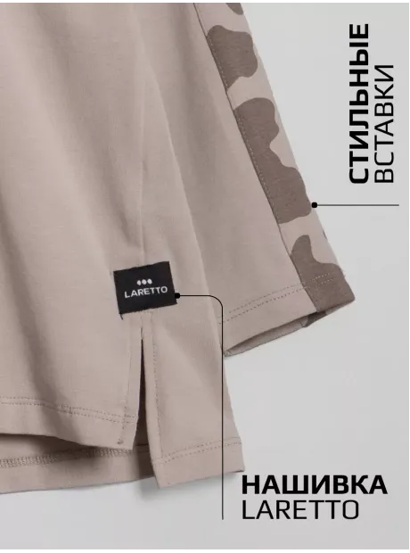 Костюм детский для девочки с жирафом